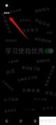 帮帮测意见反馈提交指南
