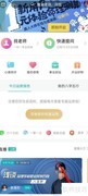 帮帮测意见反馈提交指南