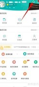 帮帮测意见反馈提交指南