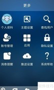 chance帮帮功能使用指南