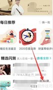 如何在帮帮测提问