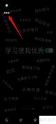 帮帮测实名认证指南