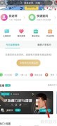 帮帮测实名认证指南