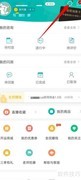 帮帮测实名认证指南