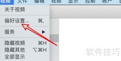 Mac视频库不拷贝到media