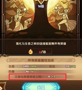 剑与远征情人节兑换指南