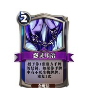 英灵召唤师：德古拉配卡指南