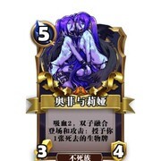 英灵召唤师：德古拉配卡指南