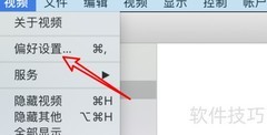 mac视频不排序media文件夹