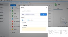 企业SaaS用户管理之道