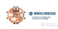 企业SaaS用户管理之道