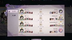 阴阳师：百闻牌上分攻略