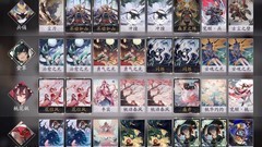 阴阳师：百闻牌上分攻略