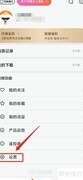 乐视视频高清缓存设置技巧