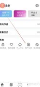 西影视频用户公约查看指南