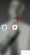 用今日献血APP找献血站