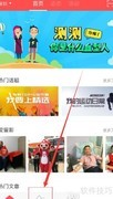 用今日献血APP找献血站