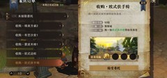 猎魂觉醒：落银城萌新致富指南