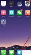 OPPO Reno5截屏方法