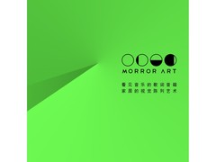 MORRORART 音箱直降，到手仅 2745 元