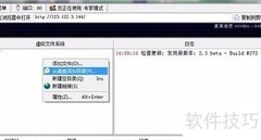 HFS搭建本地HTTP服务器