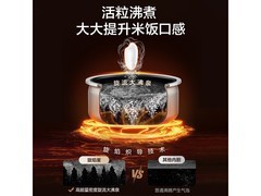 苏泊尔4L电饭煲到手仅599元！