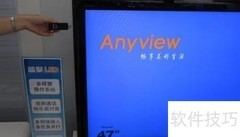 无线网卡设置安装指南