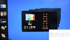 无线网卡设置安装指南