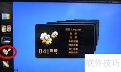 无线网卡设置安装指南