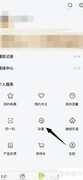 乐视视频高清缓存设置技巧