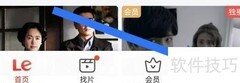乐视视频缓存优先高清