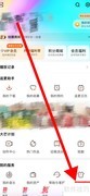 乐视视频缓存高清480P设置方法