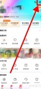 乐视视频缓存高清480P设置方法