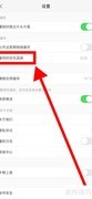 乐视视频缓存高清480P设置方法