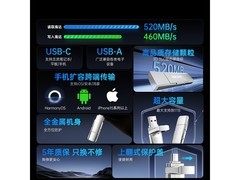 海康威视S500 128GB U盘