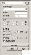 M25在MIDAS中查看影响线