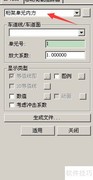 M25在MIDAS中查看影响线