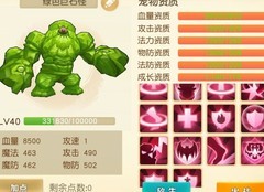 勇士与家园：合宠技巧大揭秘