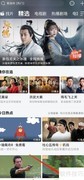 乐视视频高清缓存设置技巧