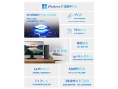 华硕破晓6X台式机2639元抢