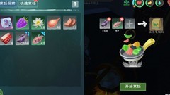 创造与魔法：萌新擒boss攻略