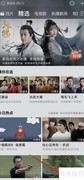 乐视视频高清缓存设置技巧