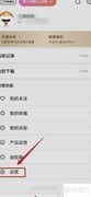 乐视视频高清缓存设置技巧