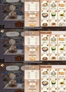 食之契约：餐厅活动攻略