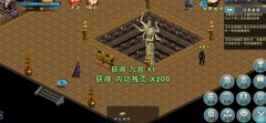 濡沫江湖：平民刀主养成攻略