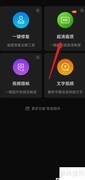 快影高清画质设置在哪