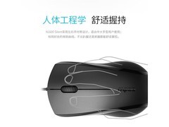 雷柏N1200有线鼠标19.9元