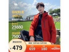 骆驼蛟龙3.0三合一冲锋衣低至299元！