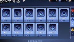 忍者必须死3：武器咒印搭配攻略