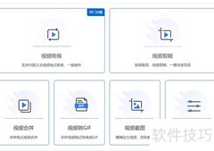 高清视频转换器免费推荐